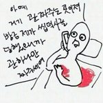 [방탄소년단] 난지민이가 가성잔뜩섞인