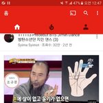 [방탄소년단] 유투브 <b>스크롤</b>내리다..