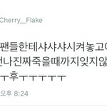 [NCT] 태용이 다<b>정해</b> 너무 다<b>정해</b> ㅠㅠ