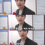 [육성재<b>조이</b>] 오늘의 짤