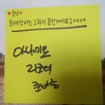 [방탄소년단] 이삐들 호석이화개<b>장터</b> 리코더 준비중이래!!!