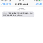 [개깊은빡침] +추가 촌년,서울택시탔다가 눈뜬장님됐어요