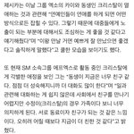 신곡 나온 제시카 인터뷰 크리스탈 언급.jpg