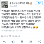 [NCT] 애들 <b>슈스</b> 될거래