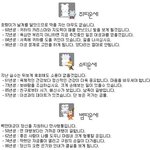 5월 17일 오늘의 <b>띠별</b>운세