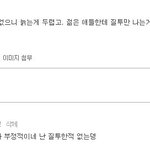 난 여기에서 <b>화풀이</b> 하는거 이해안가
