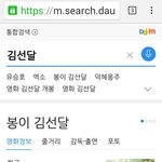 [시우민] 김선달에 하트~~~