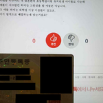 나이 차이 많은 남자 만나는게 나쁜가요?