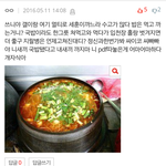 [EXO] <b>오줌</b>이 시우민디오까는거 맞네