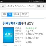 [EXO] 헐 ㅁㅊ 내일 <b>민석</b>이 영화 예고