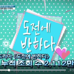 [시우민] 방송탄 도전반 시우민 <b>캡쳐</b>