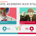 [시우민] 와 50대 50 팽팽하다 ㅋㅋㅋ