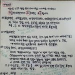 [방탄소년단] <b>정성</b>머박 ㅋㅋㅋㅋㅋ