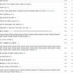 [EXO] ㄷㅋ 수줌 <b>제외</b> 다른팬은 피신중임