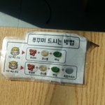 [드루와] 교대에잇는 <b>킹콩</b>쭈~