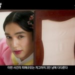 [EXO] 숭호 <b>여장</b>봐라 ㅋㅋㅋㅋㅋㅋㅋ