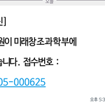[EXO] <b>신고완료</b>~~~@@@