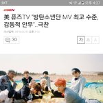 [방탄소년단] <b>오키</b> 다음 방부심~~!!