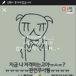ㅋㅋㅋ얘 저격쩔엌ㅋㅋ