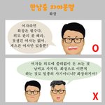 한국남자 <b>자아분열</b> 시리즈 "화장"