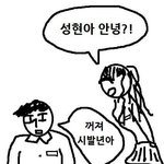 내성격