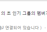 [EXO] 백현이<b>보고</b>싶다 ㅠㅠㅠㅠㅠㅠ