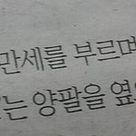 [세븐틴] ㅅㄷ) 신문을 보다 흠칫
