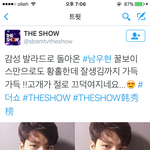 [인피니트] <b>더</b><b>쇼</b> 이거넘나 이뿐거아님