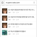 [EXO] 1시간이 넘도록 삭제안함