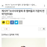 [드루와] 제시카 소녀시대 사이