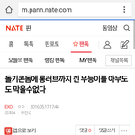 [EXO] 2시간째 삭제안함 <b>유후</b>~~ ㅋㅋ