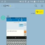 [인피니트] <b>칭</b>구야 고맙다..