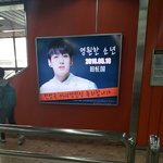 [방탄소년단] 정국이 성년의날 광고