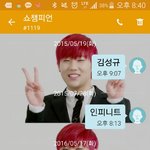[인피니트] <b>우현</b>쓰ㅠㅠㅠ1위하자