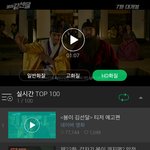 [EXO] <b>네이버</b> 캐스트 김선달 실시간 1위