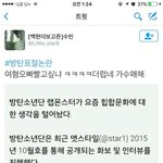 랩몬 <b>여혐</b>의 진실