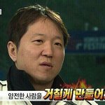 [댓글부탁해] 개빡치는<b>스킨쉽</b>