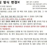[인피니트] 우리가 지금부터 해야되는것 정리