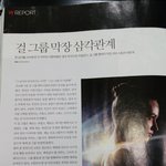 [댓글부탁해] 걸그룹 <b>막장</b> 삼각관계.jpg
