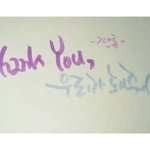 [방탄소년단] <b>캘리</b>로 문구 써 봤는데