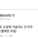 [방탄소년단] 남준이는 진짜 완벽한 <b>파괴</b>몬스터