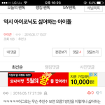 [아이콘] 관음어그로많네