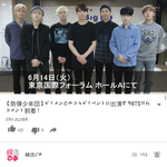 [방탄소년단] 뭐야.. 우리 3주년 챙기고 <b>다음날</b> 일본가네..?