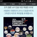 [인피니트] 드콘 그라운드<b>석</b>