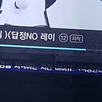 [EXO] 장사장 답정<b>no</b>?