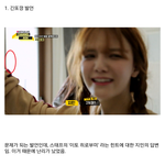 [드루와] <b>aoa</b> 쉴드;;ㅋㅋㅋㅋ