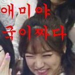 [에이핑크] <b>남주</b> 인생엽짤