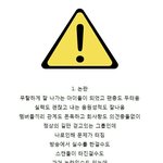 [EXO] ㅋㅋㅋㅋㅋ<b>엑소</b> <b>얘기</b>냐