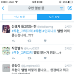 [인피니트] 앨범개봉하려다 멘붕 온 팬덤