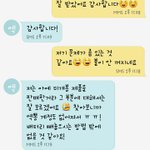 [EXO] 나 좀 도와줘